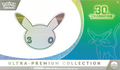 30th Celebration - Ultra-Premium Collection Day
